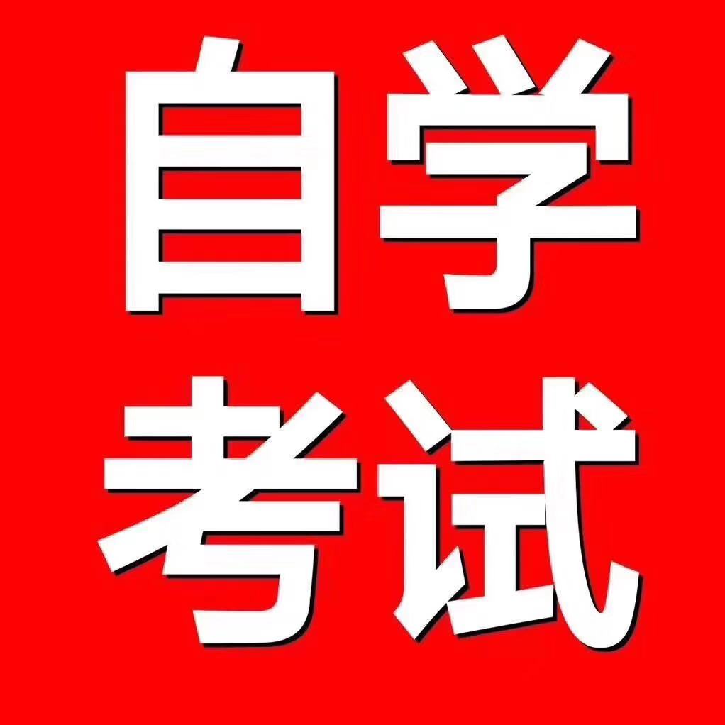 自学考试 > 江西自考应如何掌握论文答辩技巧及注意事项